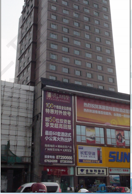 房屋安全鉴定楼板承载力荷载性能