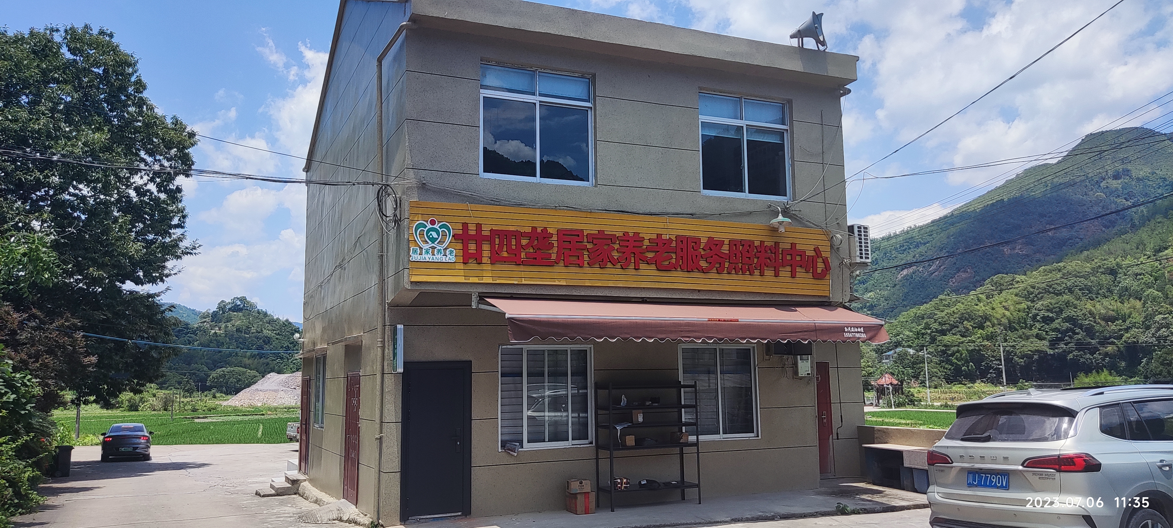 房屋安全鉴定的检查方法与必要性