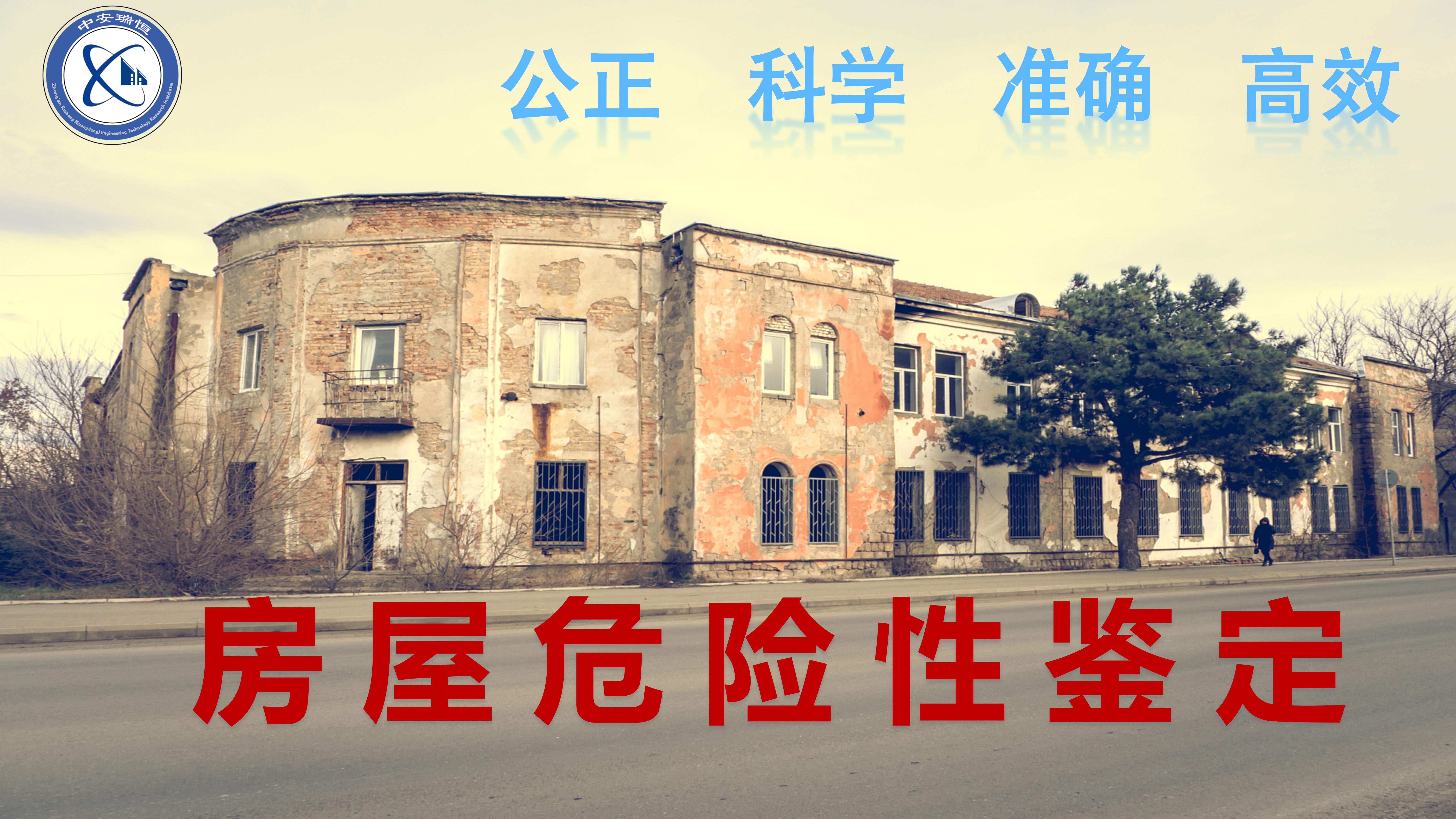 桩基质量检测