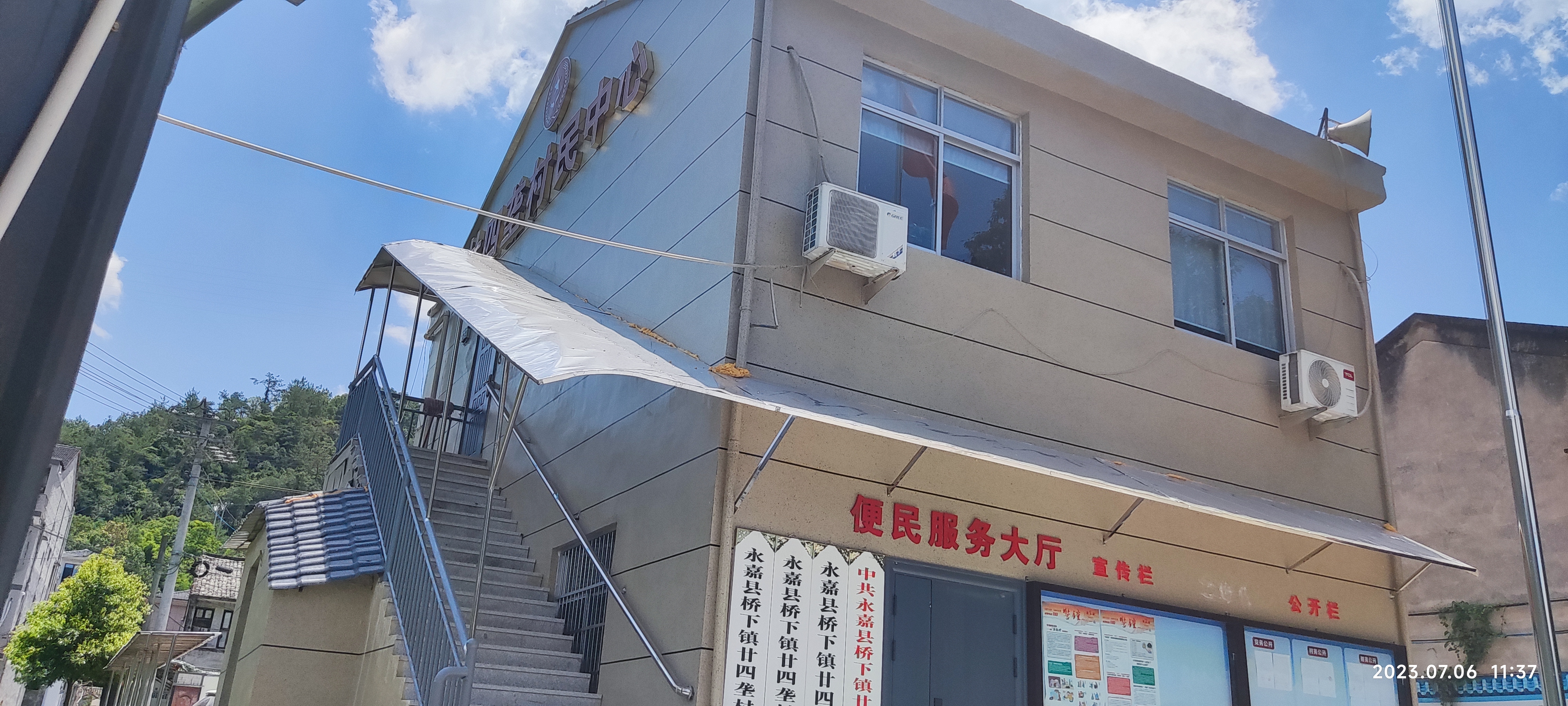 房屋安全鉴定的几类良好的方法