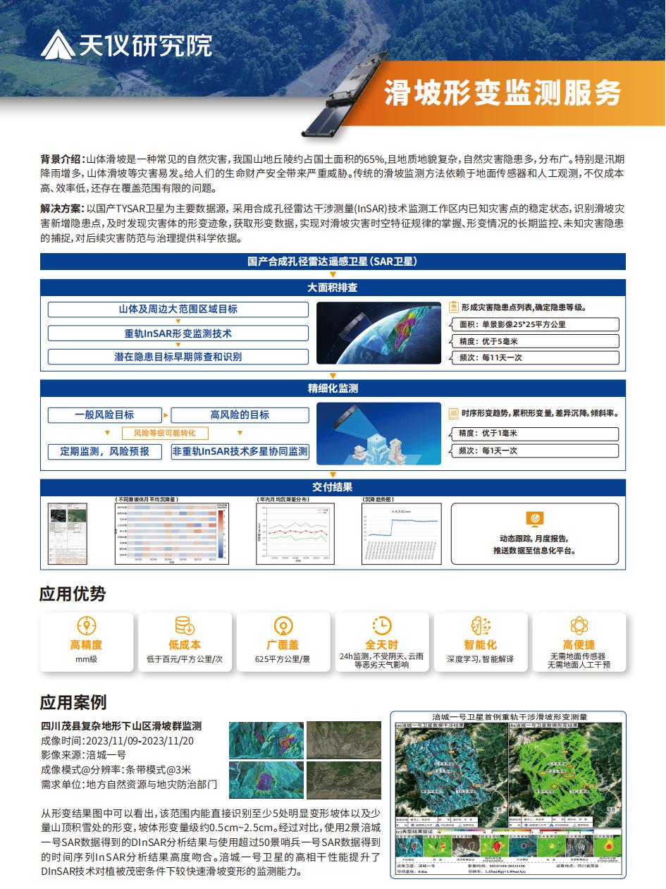 合并PDF_04.jpg