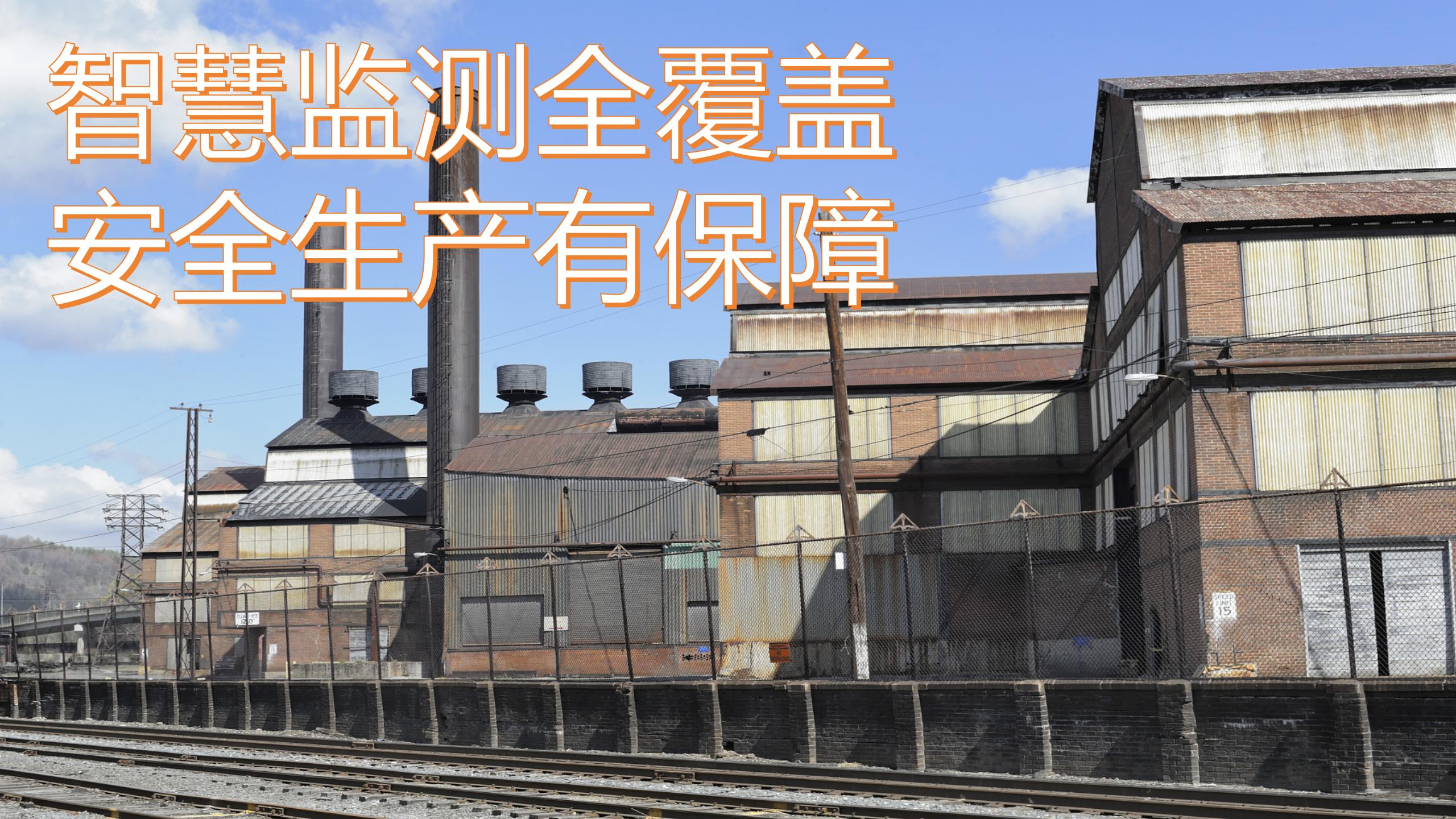房屋检测鉴定技术标准及规范