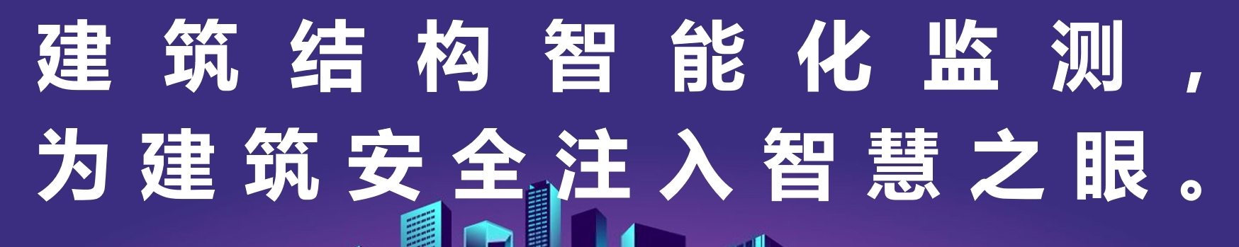 检测协同发展